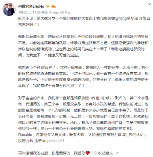 柯洁嘲讽奚梦瑶生蛋遭狂喷 删文回应没歧视女性