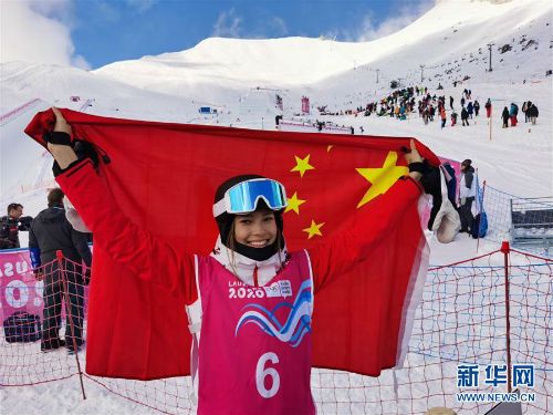 谷爱凌获冬青奥会亚军 女子自由式滑雪坡面障碍技巧第二