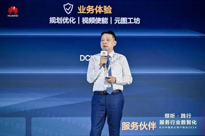 华为宣布要构建竞争力领先、客户满意度领先的“华为+伙伴”服务体系