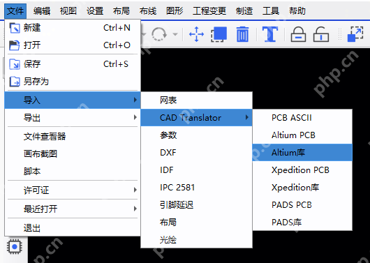 协同新突破！龙芯终端与合见工软Archer软件成功适配