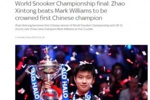 天空体育：丁俊晖开启了中国斯诺克时代 1.5亿人见证了赵心童夺冠
