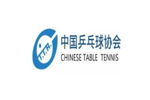 2025赛季乒超联赛初步安排：常规赛三阶段6月至9月 总决赛12月底