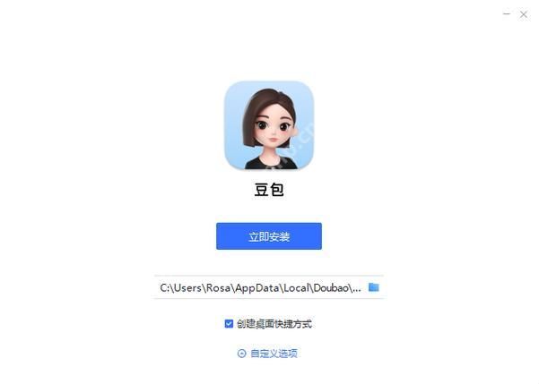 豆包AI如何生成分镜脚本？影视创作辅助工具