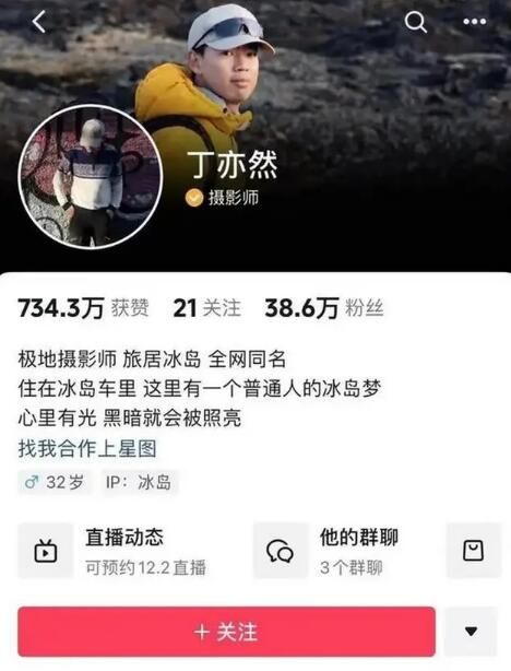 网红痞幼就盗用他人视频道歉 抖音粉丝有近3千万