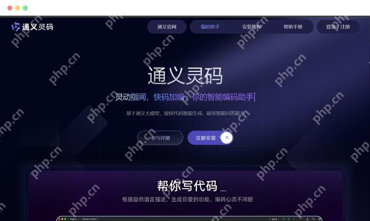 通义灵码输入的字怎么变成白色