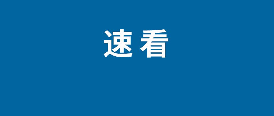 12306候补购票成功率达75% 12306抢票技巧攻略