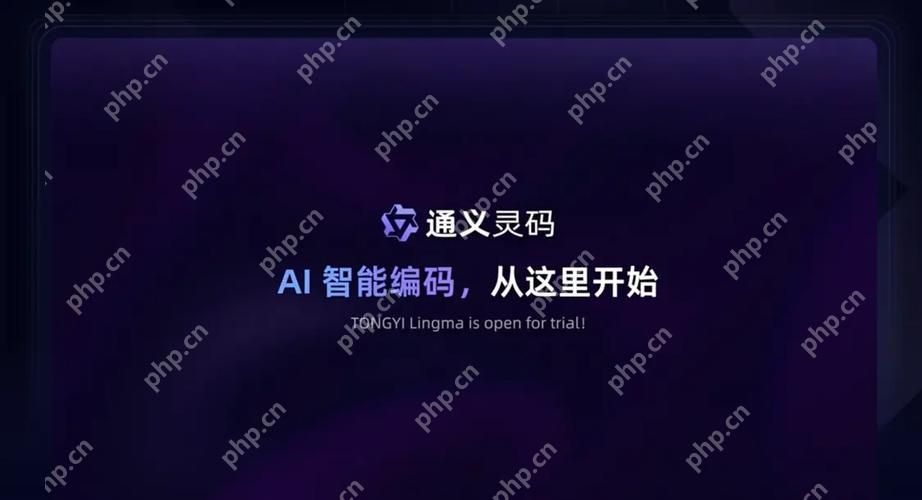 通义灵码输出奇怪符号怎么办