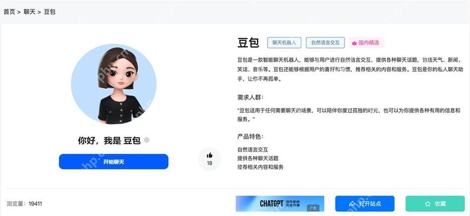 豆包AI如何生成版权音乐？原创内容保护