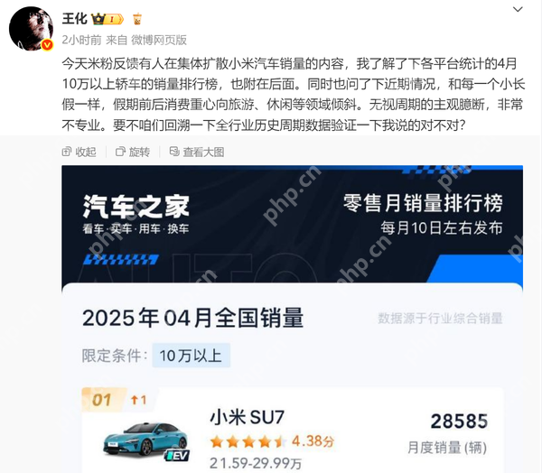 小米汽车上险量为何持续下降？原因是YU7开始投产