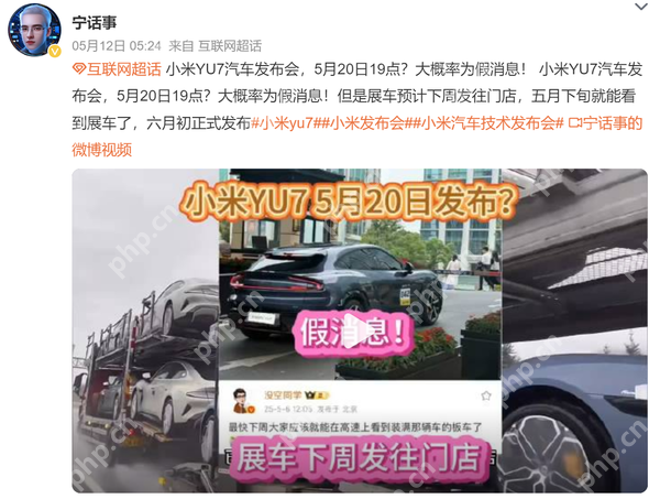 小米汽车上险量为何持续下降？原因是YU7开始投产