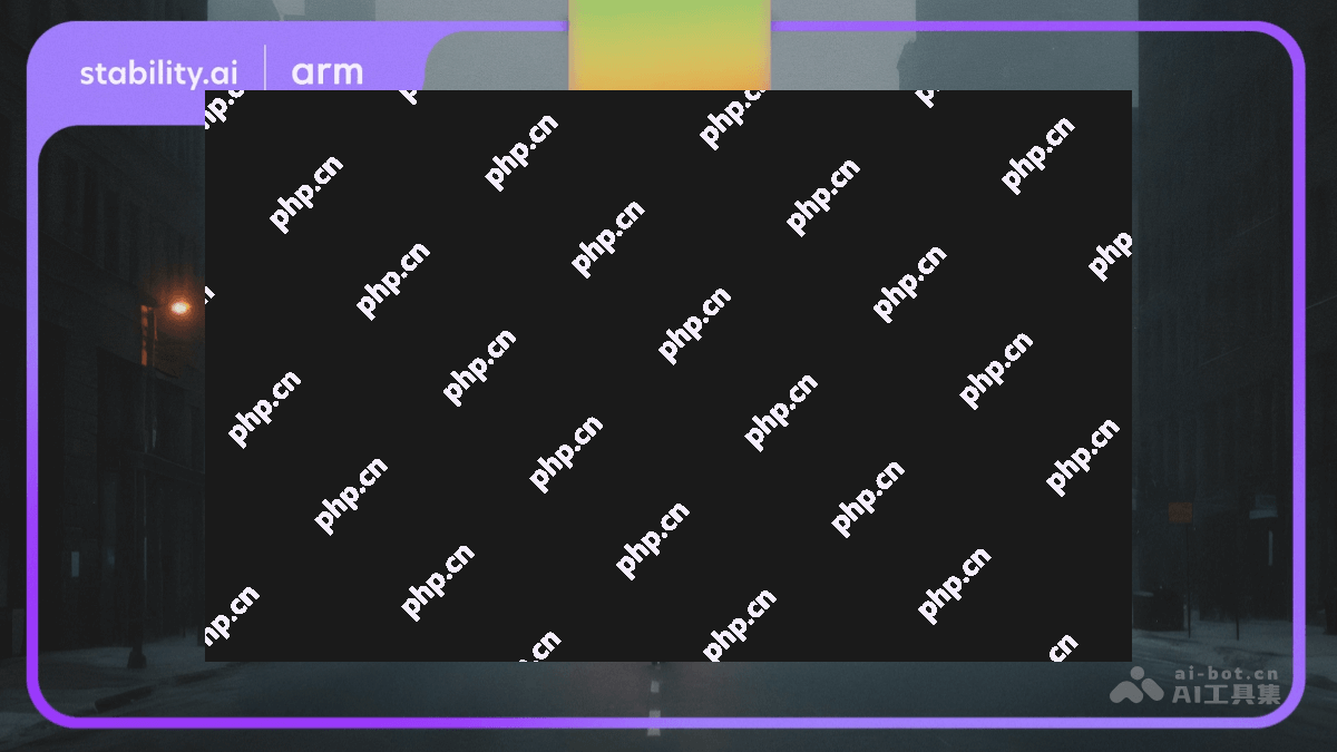 Stable Audio Open Small— Stability AI和Arm推出的文本到音频生成模型