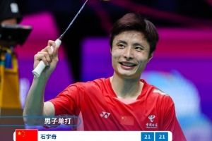 苏迪曼杯半决赛：石宇奇2比0奈良冈功大，帮助国羽2-0领先日本