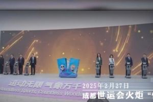 成都世运会还有100天开幕，中国约330名运动员将参加成都世运会