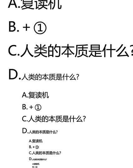 人类三大本质鸽子是什么意思 人类本质是鸽子这个梗是为什么